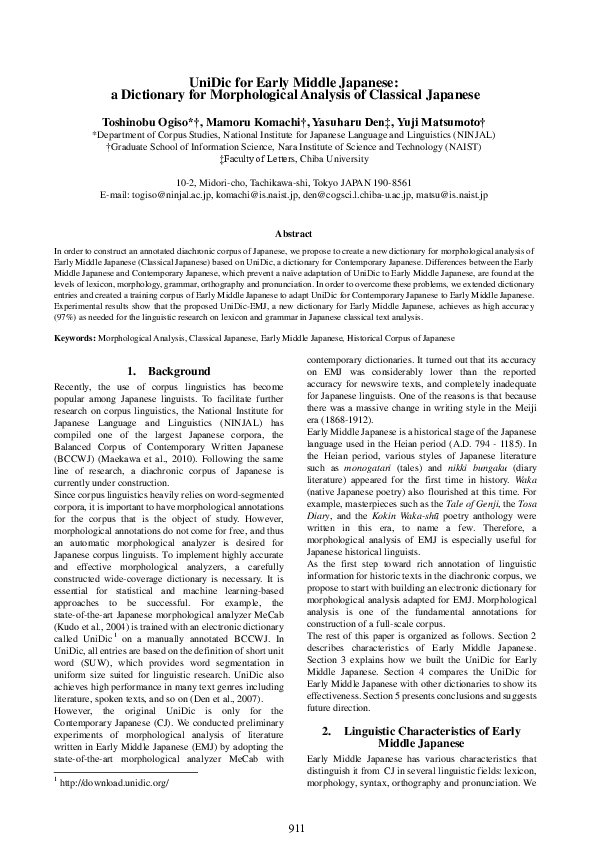 Pdf Unidic For Early Middle Japanese A Dictionary For Morphological Analysis Of Classical Japanese T Ogiso And Mamoru Komachi Academia Edu