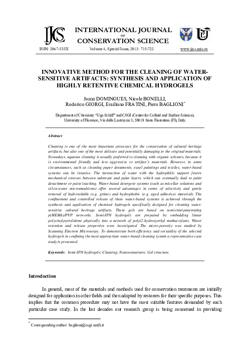 2007 ap lang synthesis essay picture