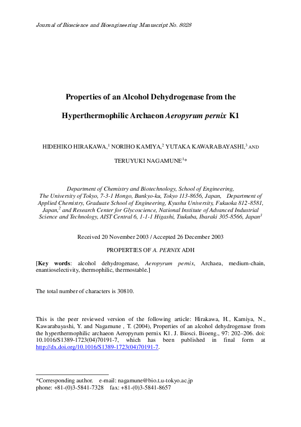 Aeropyrum pernix reproduction picture