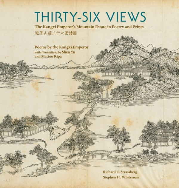 PDF) Thirty-Six Views: The Kangxi Emperor's Mountain Estate in