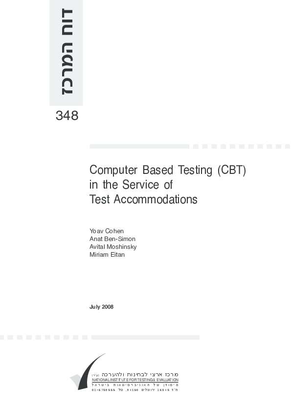 (PDF) Computer based testing (CBT) in the service of test accommodations