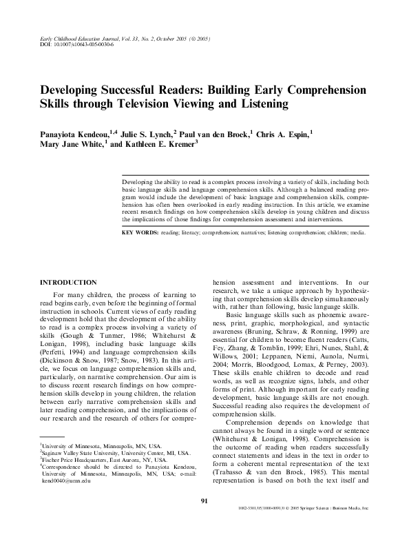 Viewing comprehension thesis image