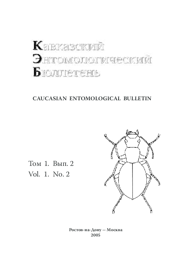 (PDF) Review of darkling beetles of the genus Ectromopsis Antoine, 1947 ...