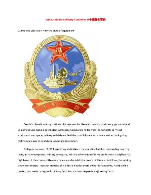 (PDF) Famous Chinese Military Academies //中國著名軍校 01 People's Liberation