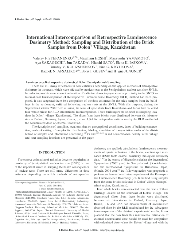 (PDF) Assessment of the indoor-to-outdoor ratio of dose rates in and