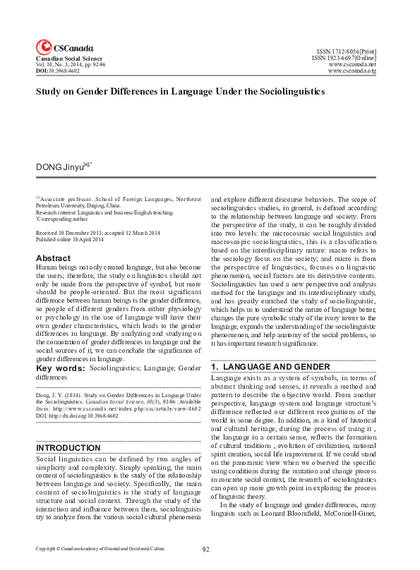 Реферат: Peculiarities And Gender Differences In Language Usage Реферат: Peculiarities And Gender Differences In Language Usage