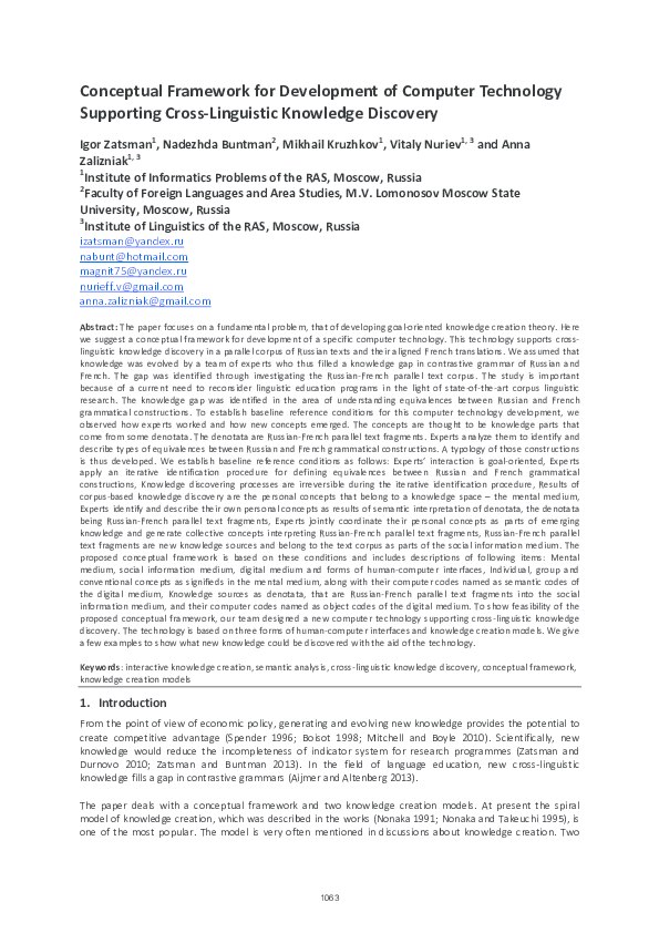 (PDF) Conceptual Framework for Development of Computer Technology ...