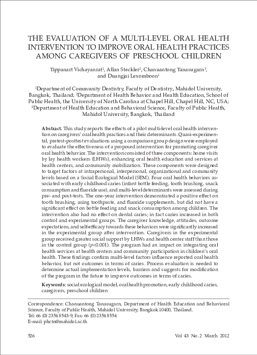 (PDF) The evaluation of a multi-level oral health intervention to ...