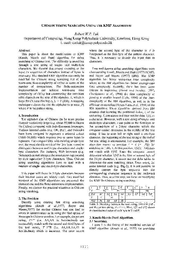 (PDF) Chinese string searching using the KMP algorithm