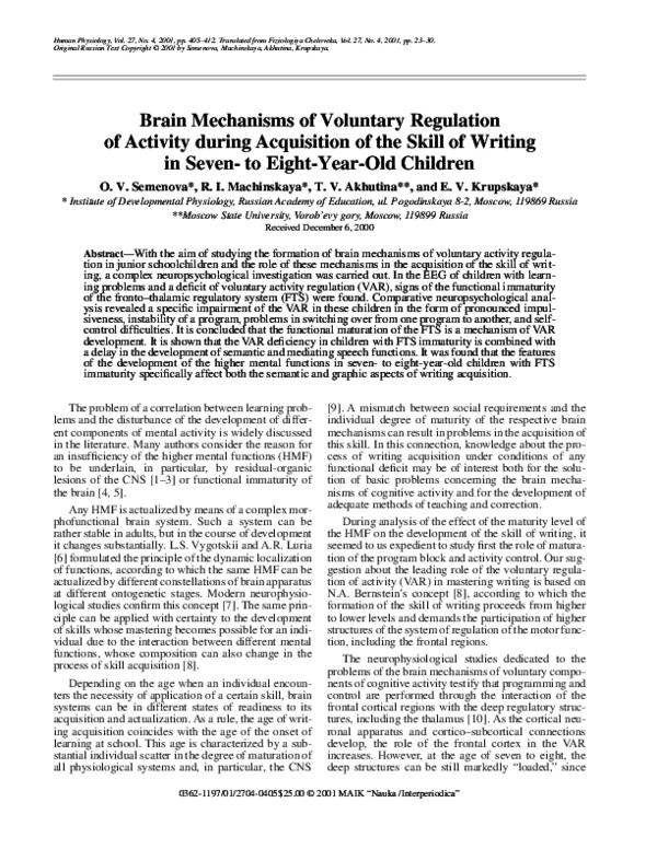 Voluntary activities essay picture