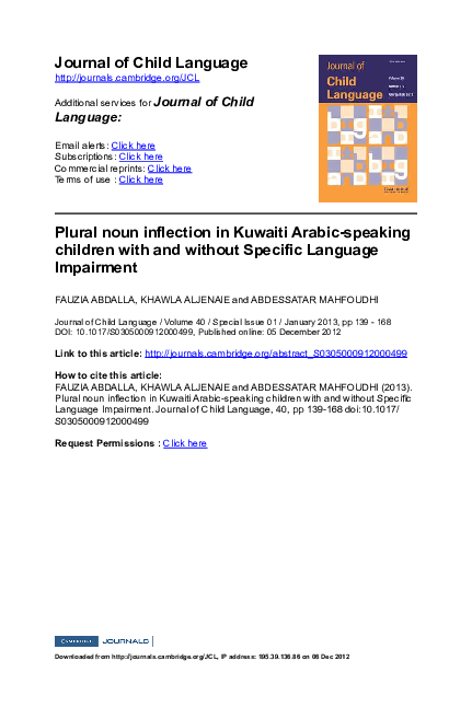 Types of inflection picture