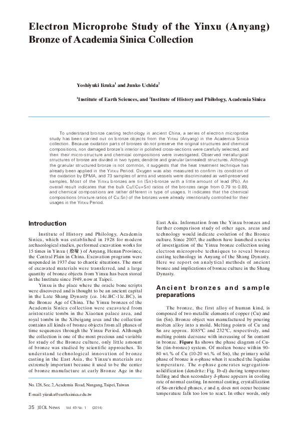 The power of yin and yang picture