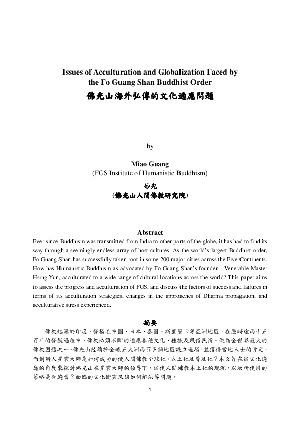 (PDF) Issues of Acculturation and Globalization Faced by the Fo Guang ...