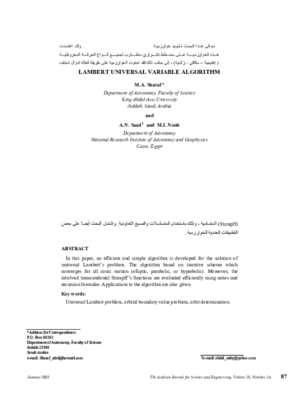 (PDF) Lambert Universal Variable Algorithm