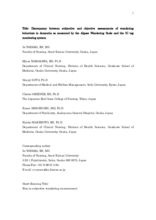 (PDF) Discrepancy between subjective and objective severity in ...