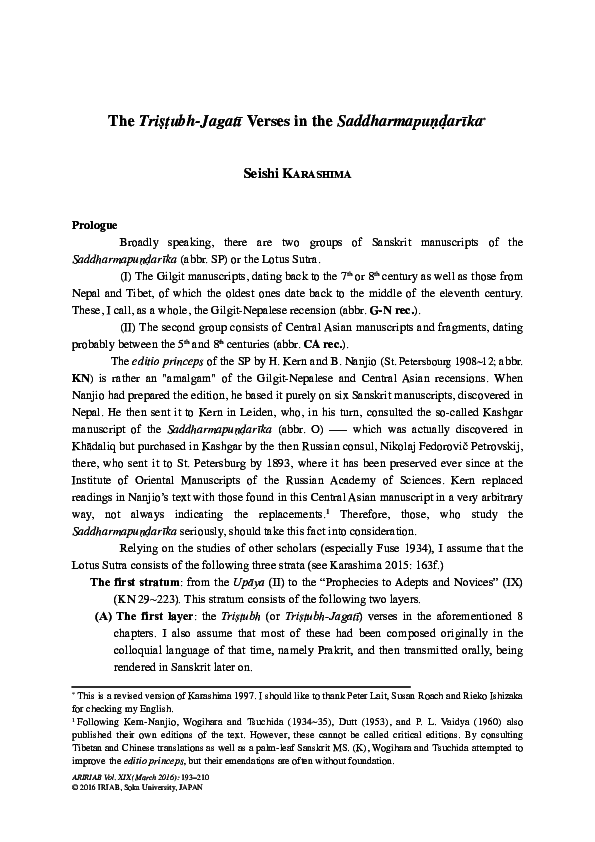 First page of “The Triṣṭubh-Jagatī Verses in the Saddharmapuṇḍarīka”