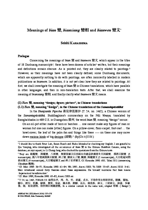 (PDF) Meanings of bian 變, bianxiang 變相 and bianwen 變文
