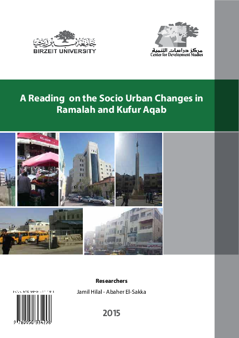 A Reading On The Socio Urban Changes In Ramalah And Kufur Aqab Jamil Hilal And Elsakka Abaher Academia Edu