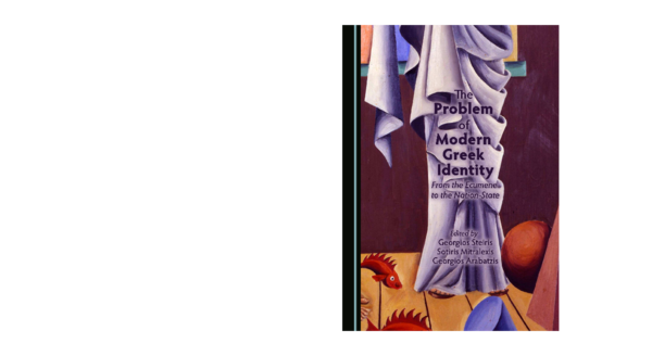 (PDF) The Problem of Modern Greek Identity From the Ecumene to the ...