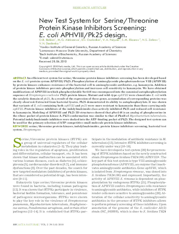 (PDF) New Test System for Serine/Threonine Protein Kinase Inhibitors ...