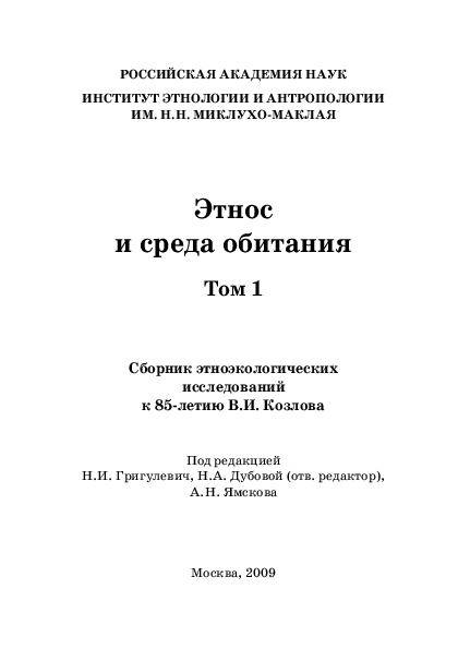 Жапондық онлайн секс