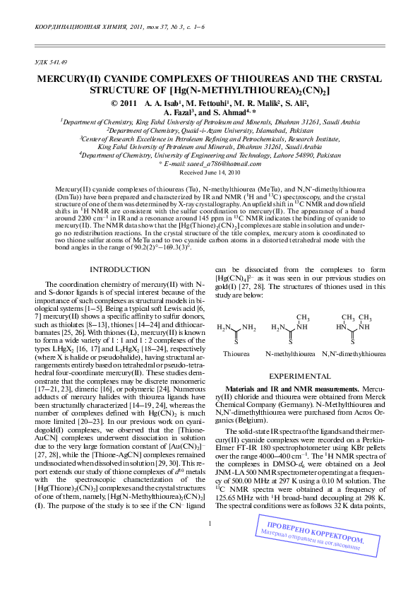 (PDF) Mercury(II) cyanide complexes of thioureas and the crystal ...