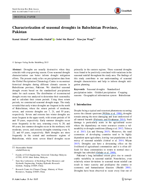 Balochistan points of interest picture