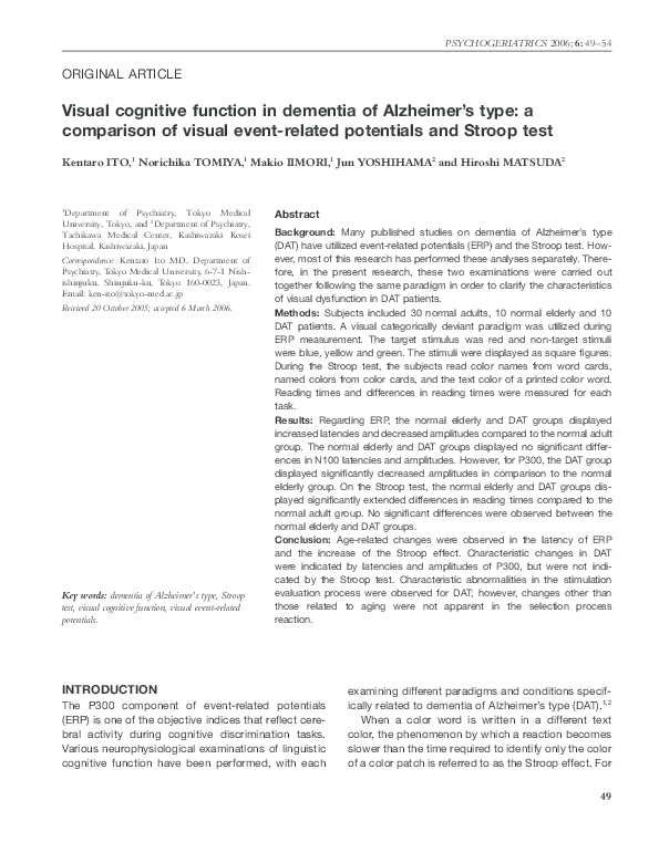 Essay on dementia care image