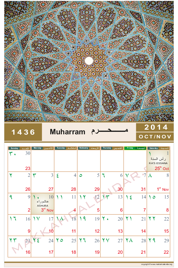 PDF) Islamic Calendar 2015 | Yemliha Kehf - Academia.edu