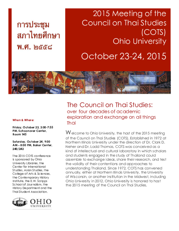 Authenticity definition image