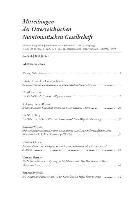 Loewen essay 07 image