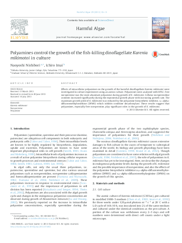 Dinoflagellates aquarium image