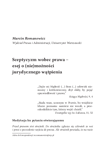 Skepticism in a sentence image