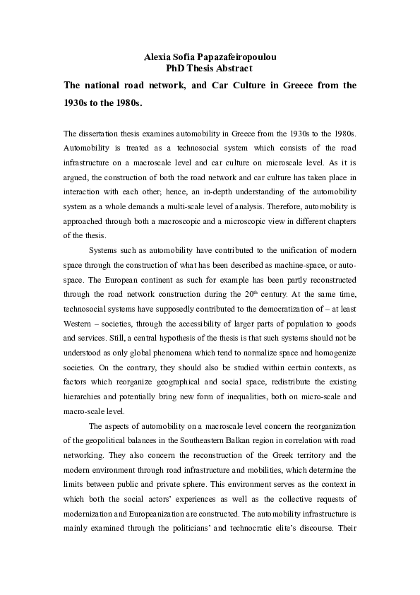 Athens road essay 07 picture