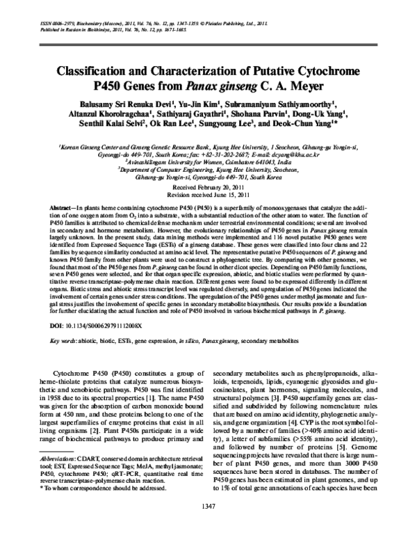(PDF) Classification and characterization of putative cytochrome P450 ...