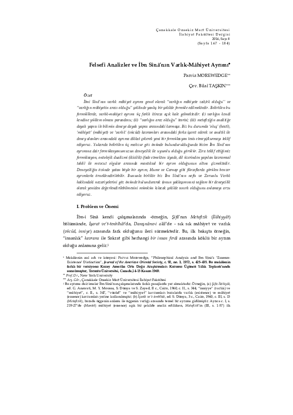 Essay ibn sina picture