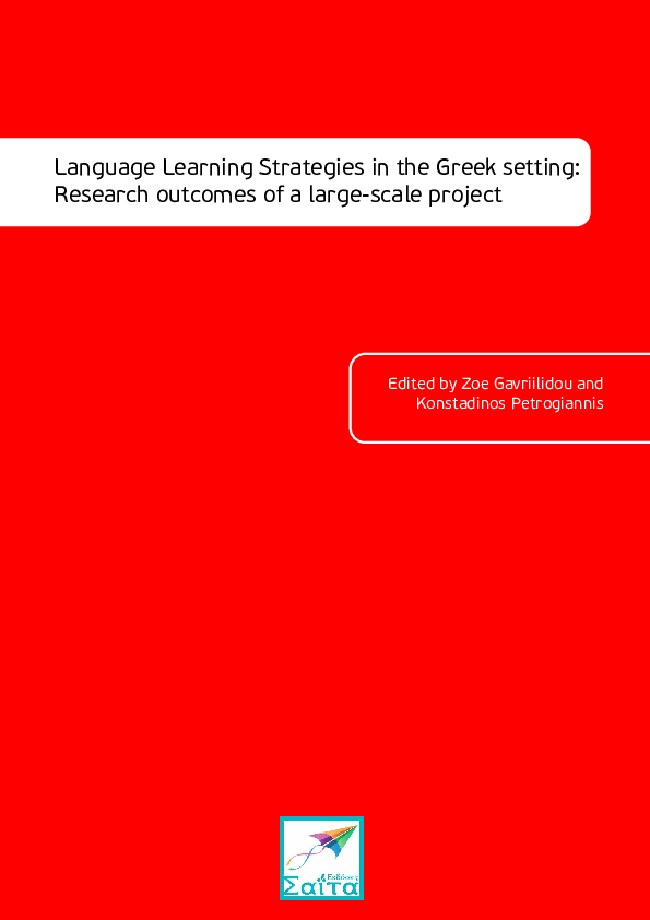 (PDF) Language Learning Strategies in the Greek setting: Research ...