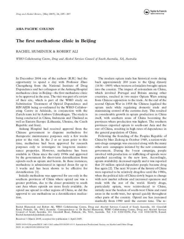 Methadone overview essay 06 image