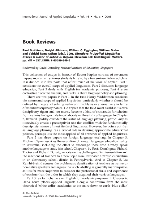 Robert nye paul west essay 02 image