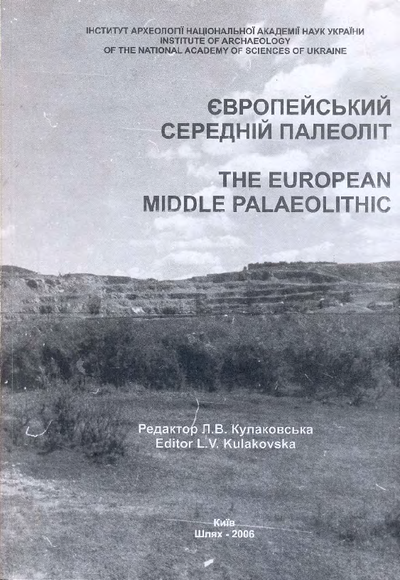 First page of “Mousterian industries in Hungary – 15 years later”
