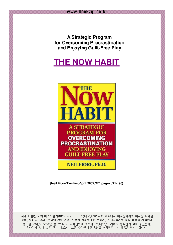 (PDF) A Strategic Program for Overcoming Procrastination and Enjoying ...