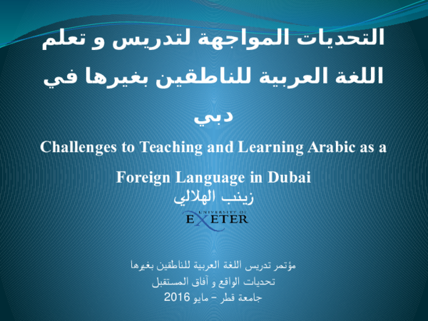 (PPT) Challenges to Teaching and Learning Arabic as a Foreign Language ...