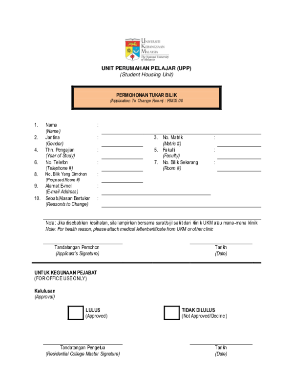 Pdf Borang Permohonan Tukar Bilik Blooming Fragrance Academia Edu