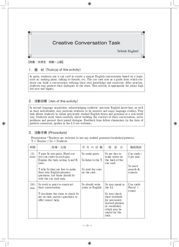 (PDF) Creative Conversation Task