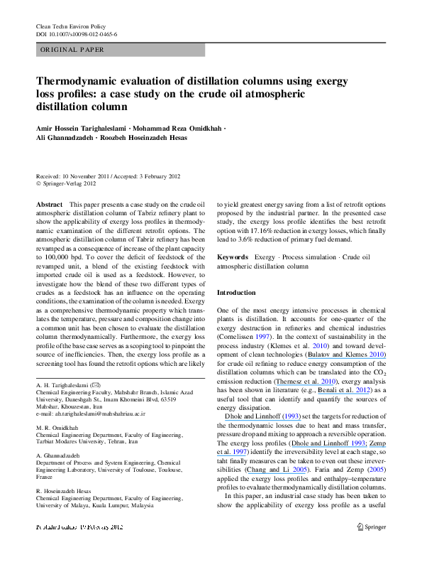 What is boil-up rate in distillation image