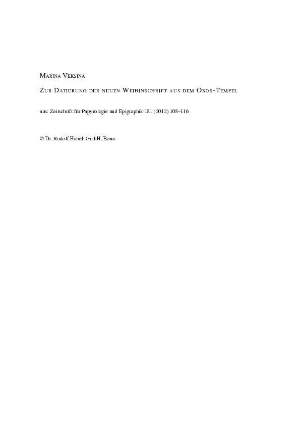 article thumbnail