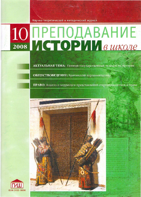 (PDF) Лисейцев Д.В. Приказная система Московского государства XVI ...