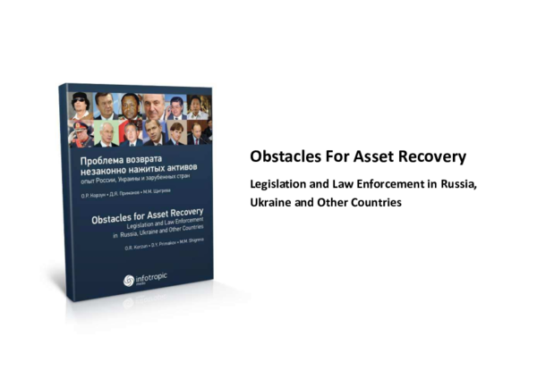 (PDF) Asset Recovery Legislation and Law Enforcement in Russia, Ukraine ...