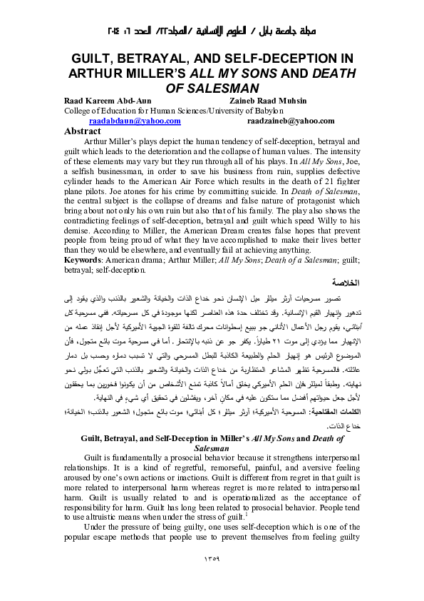 Betrayal essay in irony politics self 08 image