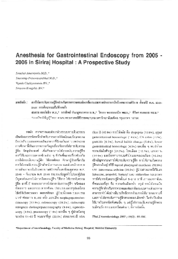 (PDF) Anesthesia for gastrointestinal endoscopy from 2005-2006 in ...